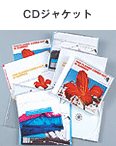 CD�W���P�b�g
