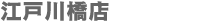 ]ː싴X