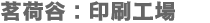 䪉גJFH