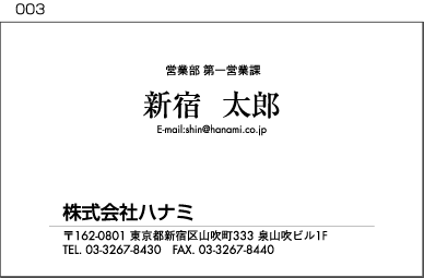 ^hfUC-003g摜