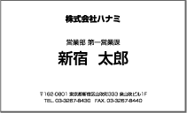 ^hfUC-007
