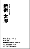 ^hfUC-014