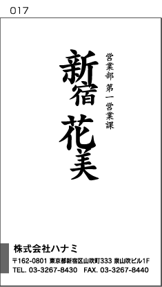 c^hfUC-017g摜