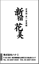 ^hfUC-017