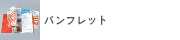 ptbg