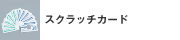 XNb`J[h