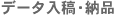 f[^eE[i